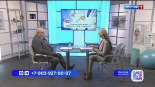 «Вести Здоровье», Профсоюзы работников медицины