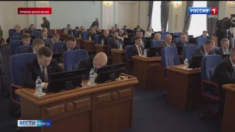 В Законодательном Собрании Омска проходит пленарное заседание