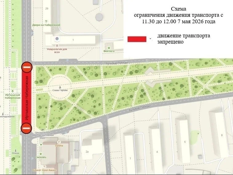 В Омске ограничат движение транспорта для проведения забега