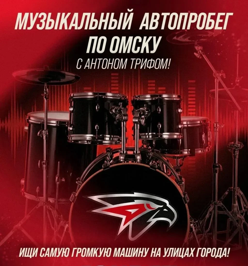 Омский «Авангард» сыграет на выезде с «ЦСКА» 