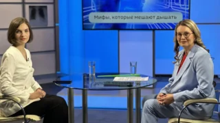 «Вести Здоровье. Мифы, которые мешают дышать»
