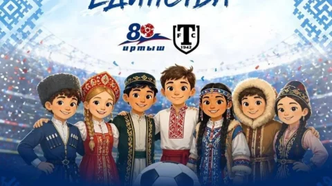 Омский ФК «Иртыш» проведет тематический матч Единства