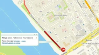 В Омске часть набережной Тухачевского будет перекрыта несколько месяцев