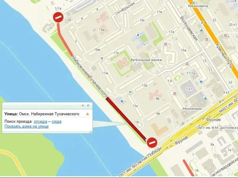 В Омске часть набережной Тухачевского будет перекрыта несколько месяцев