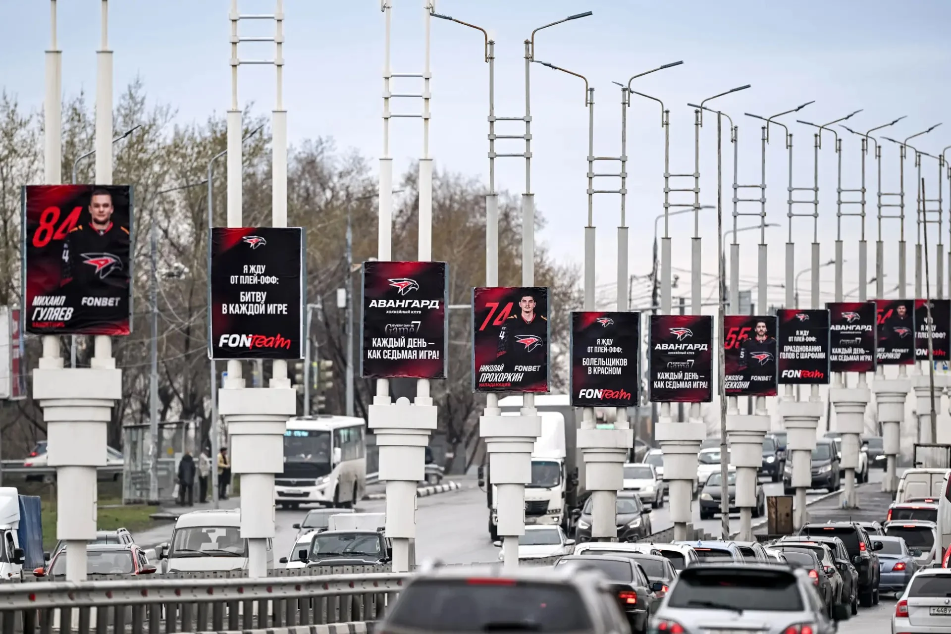 Через несколько часов «Авангард» выйдет на лед против «Локомотива»