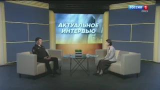 «Актуальное интервью», Новые способы дистанционного мошенничества