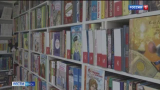 В Омске стартует Всероссийская библиотечная конференция