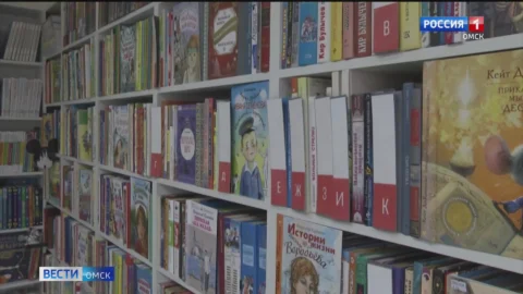 В Омске стартует Всероссийская библиотечная конференция