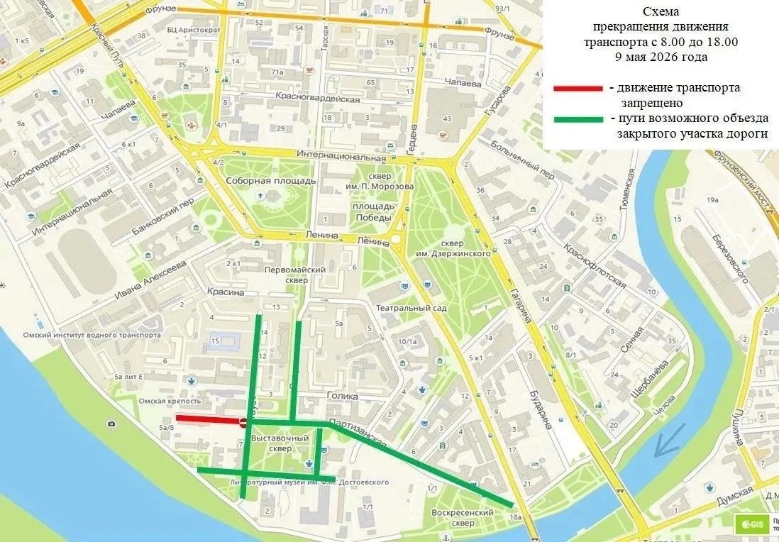 В Омске 9 мая перекроют еще один участок дороги  