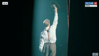 Омичи встретили одну из самых трогательных историй фестиваля «ЧАТ» с особой теплотой