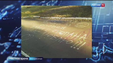 В России хотят разрешить мужьям оставлять граффити с благодарностями жёнам возле роддомов