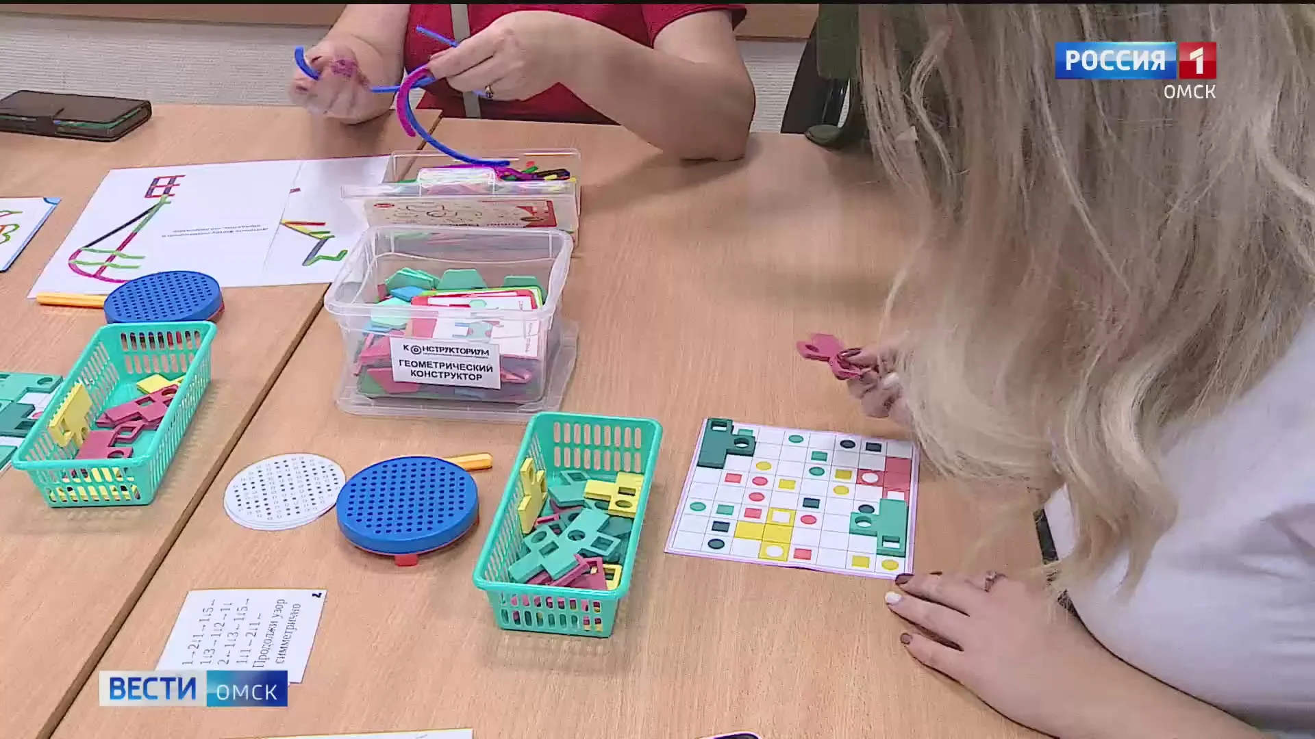 В Омске пройдёт финал областного этапа Всероссийского конкурса профессионального мастерства в сфере дополнительного образования «Сердце отдаю детям»