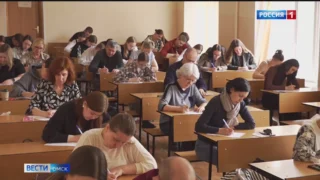 Омск уже 18 апреля присоединится к ежегодной акции «Тотальный диктант»