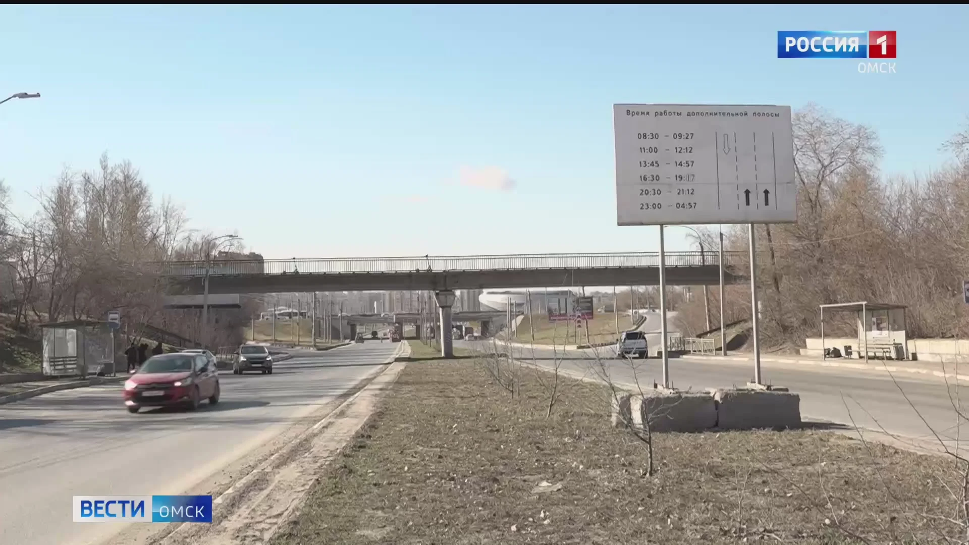 В Омске завершается обследование дорог, отремонтированных в прошлые годы в рамках нацпроектов