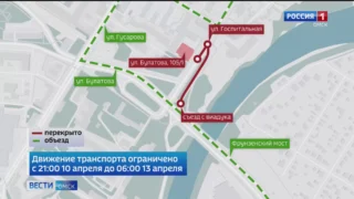 В Омске снова будут перекрывать улицу Госпитальную