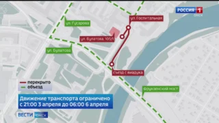 В Омске вновь перекроют улицу Госпитальную