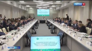 Омск стал международной площадкой для обсуждения будущего химической промышленности