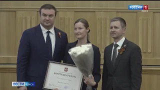 Глава региона и председатель Законодательного Собрания вручили региональные и ведомственные награды