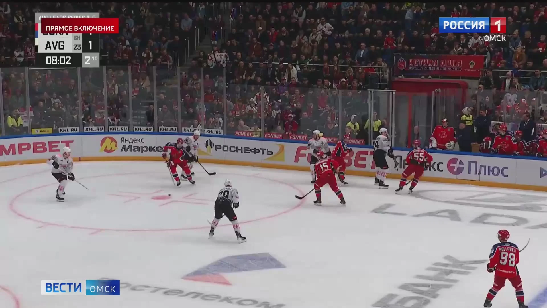 Омский «Авангард» проведет пятый матч серии против московского ЦСКА