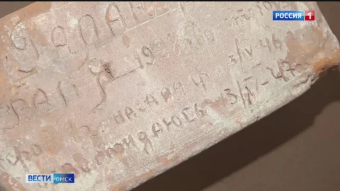 Студенты из Китая гостят в Омске и изучают его историю