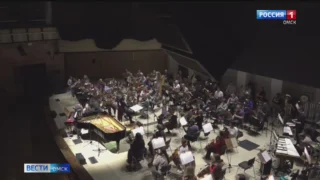 ГТРК «Иртыш» завершает подготовку совместного проекта с Омской филармонией