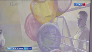 В музее им. К. Белова начала работу выставка Игоря Коврижина