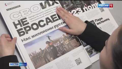 В Омске стартовала заявочная кампания Президентского фонда культурных инициатив