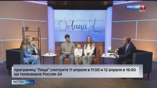 Голкипер омского «Авангарда» Никита Серебряков и его семья стали героями новой программы «Лица»