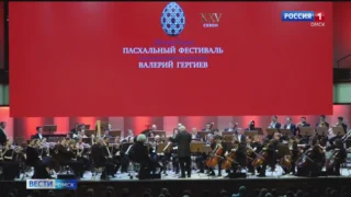 С оглушительным аншлагом в Омске прошел концерт объединенного симфонического оркестра Мариинского и Большого театров