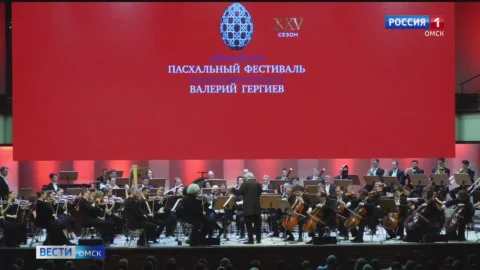 С оглушительным аншлагом в Омске прошел концерт объединенного симфонического оркестра Мариинского и Большого театров