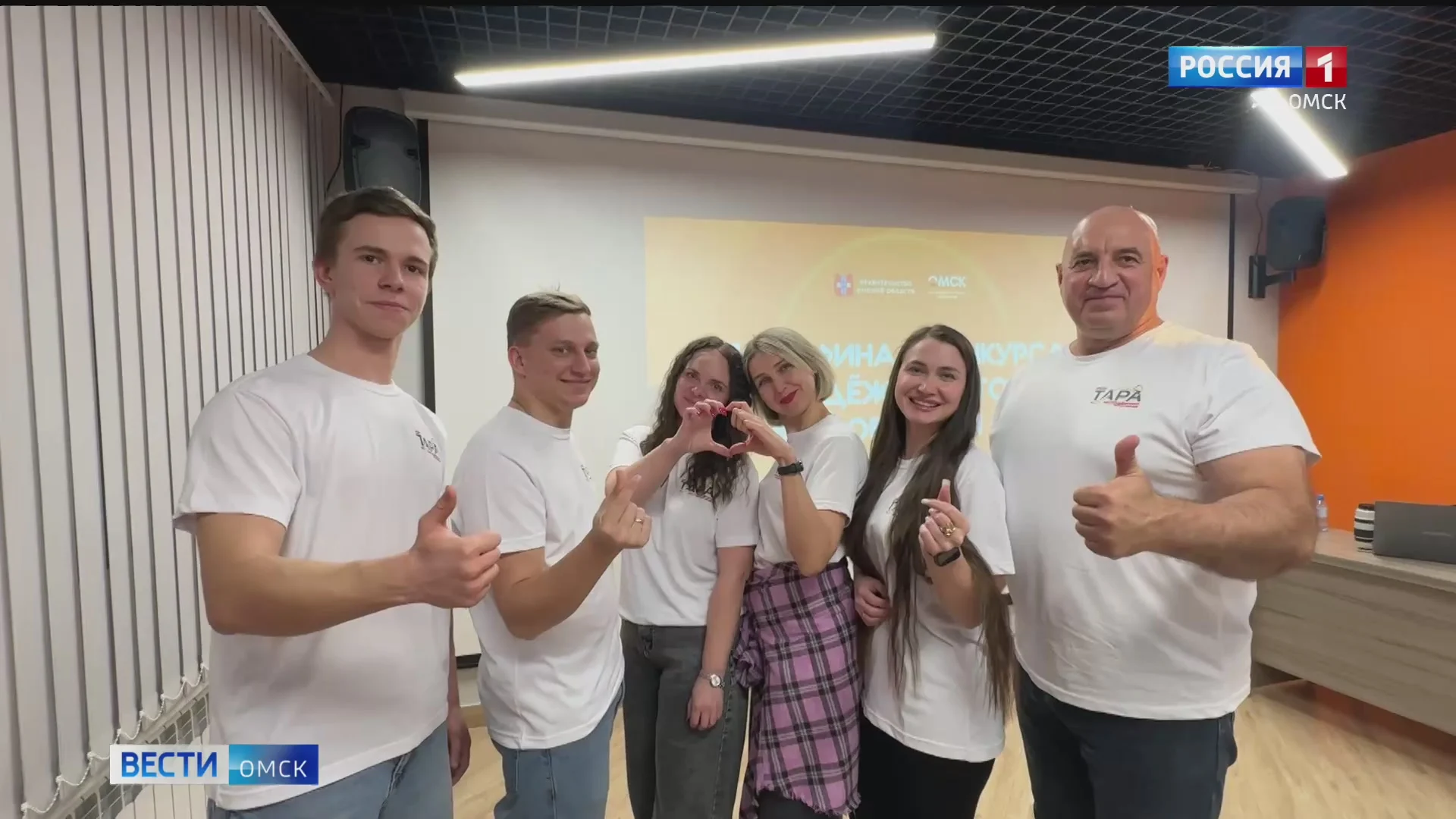 Стартовал прием заявок на соискание молодежной премии губернатора Омской области