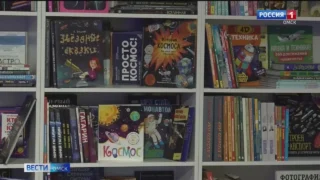 В Омске на Герцена обустроят площадку «Галактика хорошего настроения»