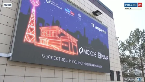 Меньше недели осталось до совместного концерта ГТРК «Иртыш» и Омской филармонии