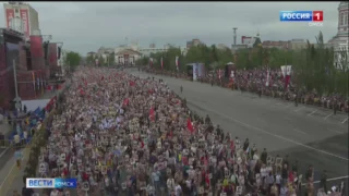 Стало известно время и место сбора участников шествия «Бессмертного полка»