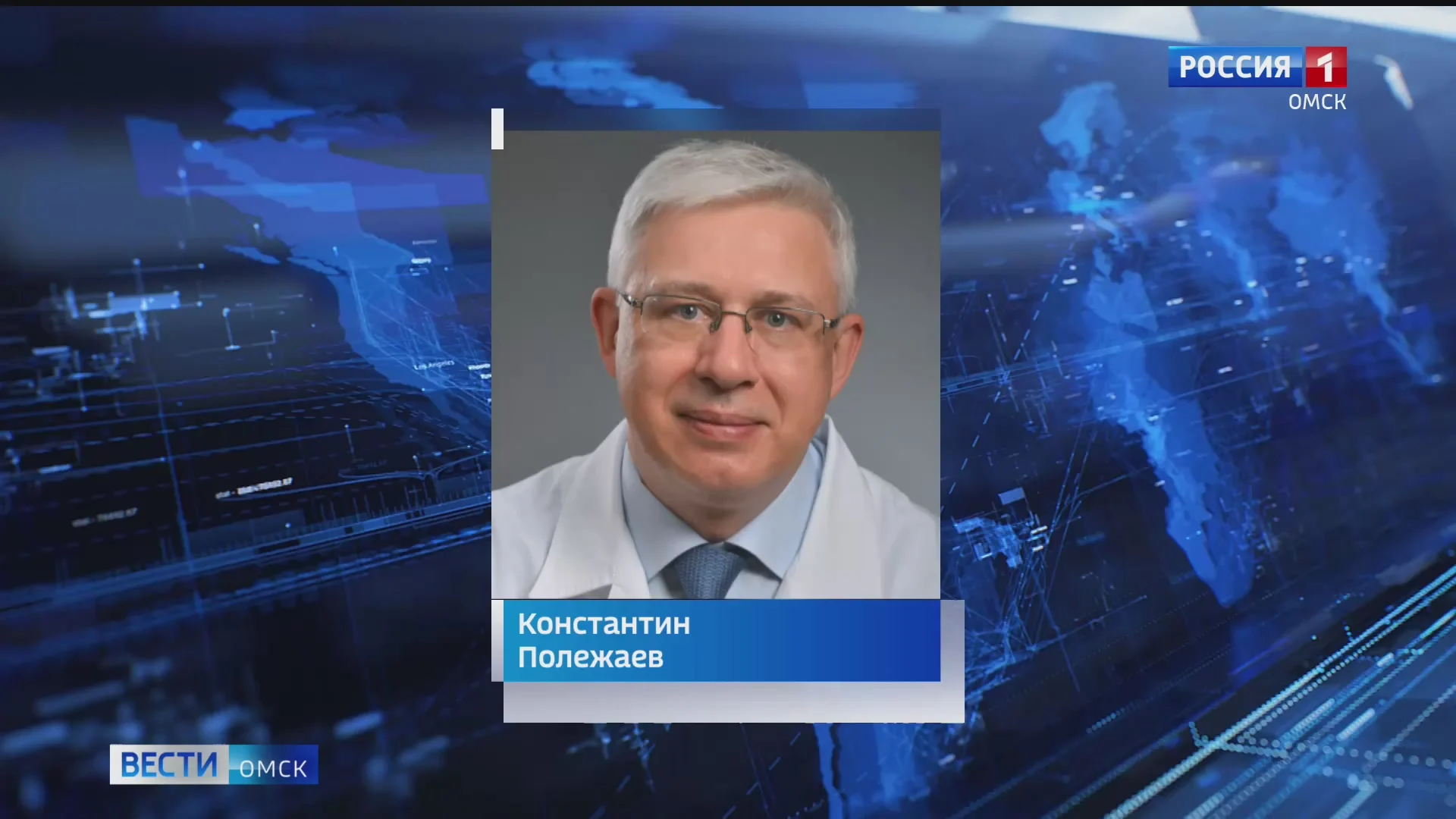 Пост главного врача Областной клинической больницы покинул Константин Полежаев