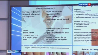 Как избежать маникюрных болезней?