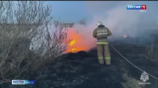 Сезон пожаров Омской области начался с многочисленных возгораний