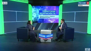 «Территория безопасности. Правда и мифы в трудовом законодательстве»