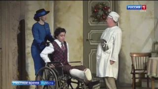 Премьеру спектакля «Рождество в Неаполе» представил театр им. Любови Ермолаевой