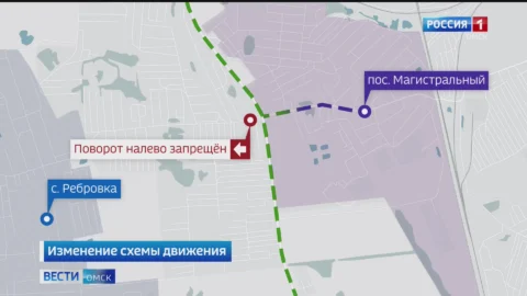 На подъезде к Омску меняется схема движения на одной из развязок