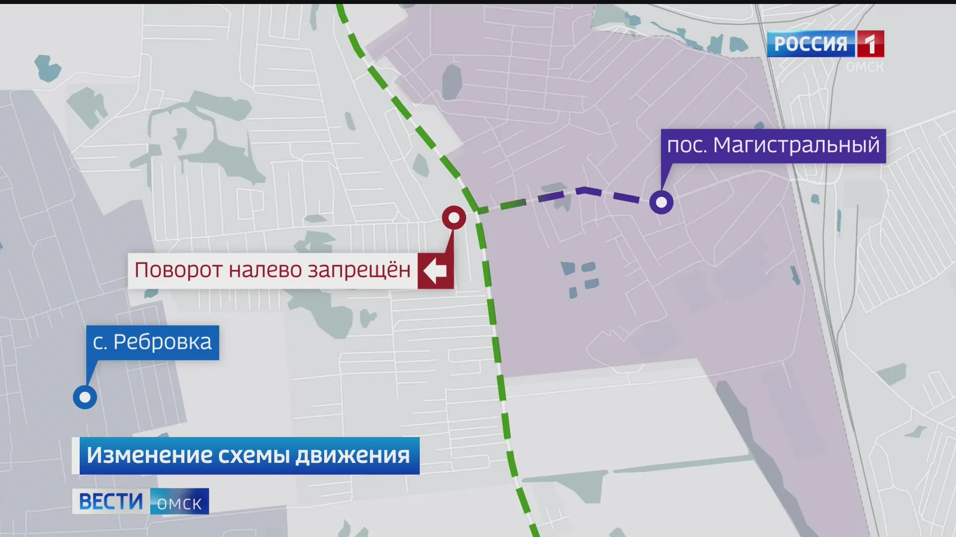 На подъезде к Омску меняется схема движения на одной из развязок