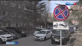 В Омске автомобилисты массово пытаются оспорить штрафы за нарушение правил остановки и стоянки