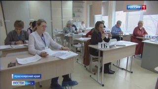 Дайджест Сибири