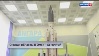 «Вести Сибирь», эфир от 12 апреля 2026 года