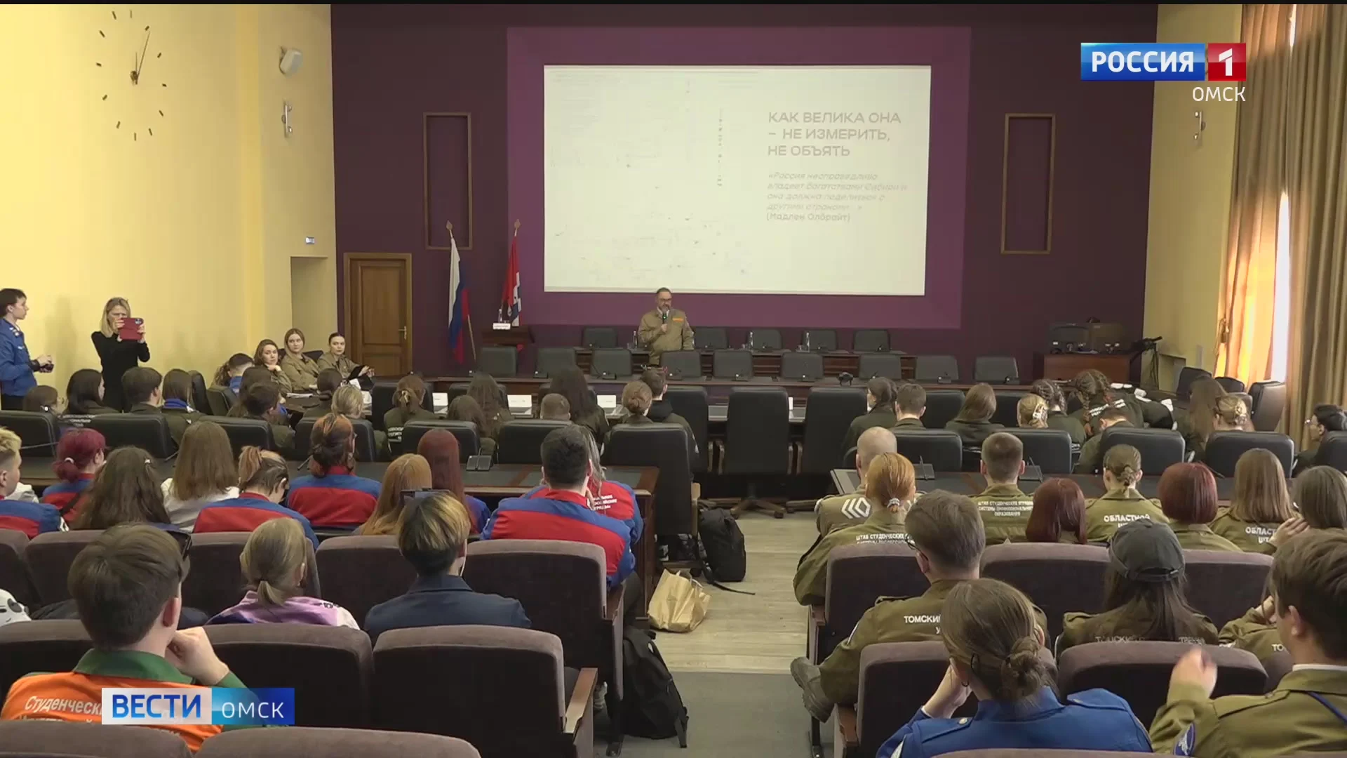 Омск вновь станет центром притяжения студотрядовцев со всей страны