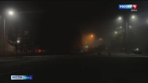 Густой туман вновь внёс коррективы в жизнь омичей
