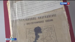 В Омске в музейном комплексе воинской славы омичей открылась выставка, посвящённая Берлинской операции 1945 года