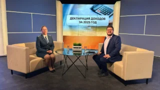 «Вести ЖКХ. Декларация доходов за 2025 год»