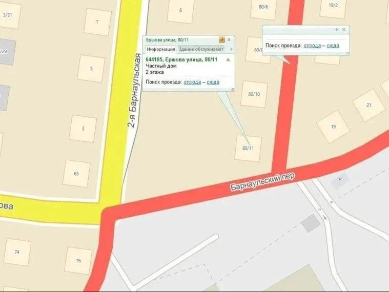В Омске перекроют часть дороги в Центральном округе
