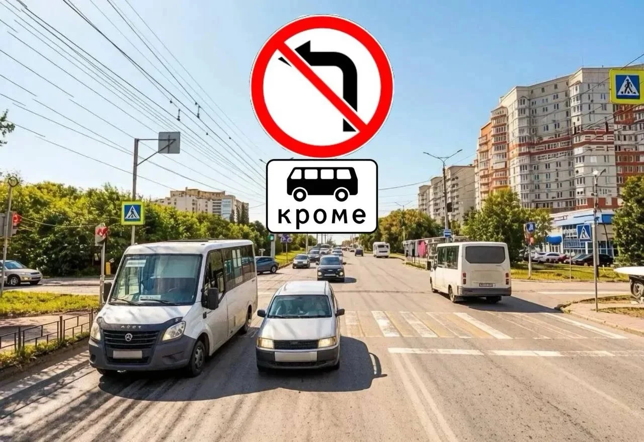 В Омске на перекрёстке Дианова – Дергачёва запретят левый поворот